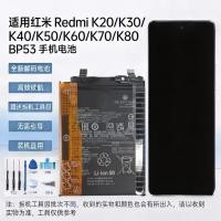 ราคา เหมาะสําหรับ Redmi Redmi K20/K30// K40/K50/K60/K70/K80 BP53 แบตเตอรี่โทรศัพท์มือถือ (46907761137)