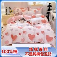 ราคา ผู้ผลิตขายส่งผ้าฝ้ายแท้ผ้าห่มปกแผ่นพิมพ์ปลอกหมอนการ์ตูนผ้าฝ้ายนักเรียนเดี่ยวคู่ผ้าห่มปกกลุ่มซื้อเรือ (58058086866)