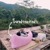 ราคา โซฟาพกพา สบายได้ไม่ต้องเป่าลม แค่สบัดๆ แล้วม้วนๆ กลายเป็นโซฟา สบายได้ทุกที่ พับเก็บก็เล็กจิ๋ว ไม่เกะกะ (9803776191)