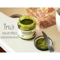 ราคา แยมชาเขียว แยมชาเขียวเกาหลี แยมชาเขียวผสมอัลมอนด์ green tea milk spread ขนาด 250 กรัม (466651711)