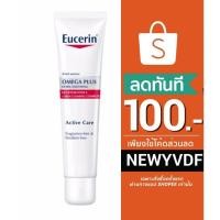 ราคา Eucerin OMEGA PLUS extra soothing (1213072270)