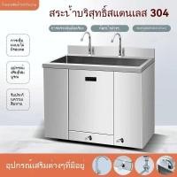 ราคา การแพทย์\เหยียบเท้า อ่างล้างจาน ห้องปฏิบัติการ อ่างล้างจานบริสุทธิ์ อ่างล้างจานคู่ ห้องผ่าตัด อ่างล้างจานล้างจานแบบเหนี่ (29629939447)