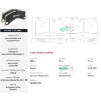 ราคา P02 002N ผ้าเบรกหน้า (แท้ BREMBO รุ่น Ceramic) ASTON MARTIN DB9 Vantage 12-16 (24895134456)