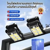 ราคา ⚡ประหยัดพลังงาน⚡ไฟ LED พลังงานแสงอาทิตย์ / ไฟบ้านพลังงานแสงอาทิตย์ / ไฟสวนความสว่างสูง / ไฟอัตโนมัติ / ไฟหนีบรั้วกันน้ำ (56352802154)