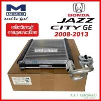 ราคา คอยล์เย็น ตู้แอร์ ซิตี้ แจ๊ส ปี2008-2013 (Mondo) งานไต้หวัน อย่างดี CITY JAZZ GE ฮอนด้า Honda ตู้แอร์ แจ๊ส ge น้ำยาแอร์ (21137560699)