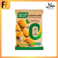 ราคา นักเก็ตไก่จากพืช ตรามีทซีโร่ 500 กรัม | PLANT-BASED CHICKEN NUGGET (22327964906)