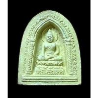 ราคา NEWพระไพรีพินาศ ญสส.30 โค้งใหญ่ วัดบวรนิเวศวิหาร จัดสร้างปี 2530 โชคลาภ ความมั่งคั่ง ร่ำรวย สุขภาพแข็งแรง อายุยืนยาว (22405293011)