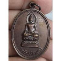 ราคา พระเหรียญพระไพรีพินาศ (40300783058)