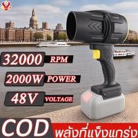 ราคา พัดลมเจ็ท พัดลมเทอร์โบเจ็ท 2000W โบลเวอร์ ความเร็วสูง เครื่องเป่าลมไฟฟ้า Thrust รุนแรงพัดลม แบบพกพาฝุ่น พัดลม Jet Blower (40868008179)
