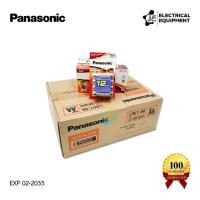 ราคา Panasonic ถ่านอัลคาไลน์ AA(2A) Pack 8 ก้อน ( ยกลังได้ 288 ก้อน ) หมดอายุ 02-2035 Alkaline (13611312977)