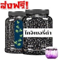 ราคา Qinna โกจิเบอรี่ดำ โกจิเบอรี่ โกจิ เก๋ากี้ โกจิ โกจิเบอรี่โกจิ โกจิเบอรี่ดำ เก๋ากี๋ โกจิ โกจิเบอรี่ เก๋ากี้gojiberry (27686176968)