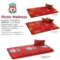ราคา ที่นอนปิคนิค ที่นอนปิคนิค Liverpool by ลิขสิทธิ์แท้จากแอนฟิลด์ Tulip ลิเวอร์พูล หงส์แดง LFC L.F.C. ฟูกนอน ที่นอนพกพา (29108987246)