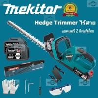 ราคา เครื่องตัดแต่งพุ่ม เครื่องตัดแต่งกิ่ง 24V เครื่องตัดแต่งกิ่งไม้ ไร้สาย ตัดแต่งพุ่ม ตัดแต่งกิ่งไม้ สตาร์ทง่าย (49150390509)