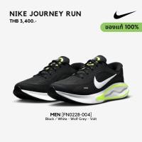 ราคา [ของแท้] พร้อมส่ง รองเท้า Nike รุ่น Journey Run FN0228-004 รองเท้าวิ่ง ออกกำลังกาย น้ำหนักเบา (26327785042)
