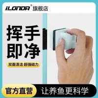 ราคา เดสก์ท็อปตู้ปลาแปรงผนังด้านในทําความสะอาดแก้วทําความสะอาดเครื่องมือทําความสะอาดเครื่องมือทําความสะอาดพลั่วสาหร่ายแปรงแม่เหล็กที่แข็งแกร่งมีดโกนสาหร่าย (57857208322)