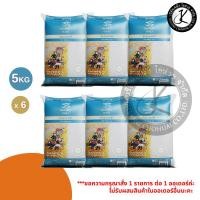 ราคา Pack 6 ถุง ดอกบัว ตงฮั้ว ข้าวขาวเสาไห้ 5 กิโลกรัม (50251529712)