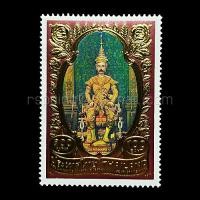 ราคา แสตมป์ไทยยังไม่ใช้ ปี 2546 ชุด 150 ปี พระพุทธเจ้าหลวง (50257013211)