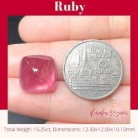 ราคา RBB039 Natural Ruby พลอยทับทิมแท้ พลอยทับทิมอาฟริกา พลอยธรรมชาติ พลอยทับทิมเผาใหม่ (22978288036)