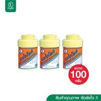 ราคา แป้งโยคี 100 กรัม ของแท้ 3 กระปุก (27806799718)
