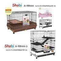ราคา Shobi-ARB100ประตูเหล็ก/ARB100-2ประตูพลาสติก กรงแมว กรงกระต่าย ขนาดใหญ่พิเศษ!!! (1848156289)