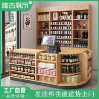 ราคา ร้านสะดวกซื้อ บาร์บุหรี่มุมบุหรี่กลับตู้ชั้นวางซูเปอร์มาร์เก็ตตู้ลงทะเบียนเงินสดเคาน์เตอร์โรงแรมรวมกันร้านตู้ไวน์ เช่น (49307181137)