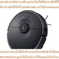 ราคา ROBOROCK S7หุ่นยนต์ดูดฝุ่น68วัตต์0.47ลิตรS753YSสินค้าใหม่ๆต้องสั่งเบิกจากศูนย์แท้ๆ100%PREORDERฟรีSOUNDBARลำโพงบูลทูธพกพา (56205102944)
