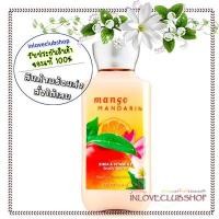 ราคา Bath & Body Works / Body Lotion 236 ml. (Mango Mandarin) (457691129)
