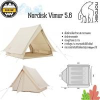 ราคา เต๊นท์ Nordisk Vimur 5.6 (23077906615)