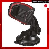 ราคา Car Mate Universal Car Phone Holder with Adjustable Angle and Suction Mount - Black (27842465561)