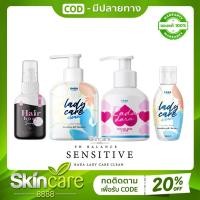 ราคา RADA Lady Care รดาเลดี้แคร์ & Rada Dara เซรั่มหลีขาว หอยหวานรดา รดา เลดี้แคร์ เซรั่มหลีหอม รดาหอยหวาน หอยขาว (5659261502)