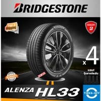 ราคา Bridgestone 215/60R17 ALENZA H/L33 ยางใหม่ ผลิตปี2025 ยางรถยนต์ มีรับประกัน แถมจุ๊บลม (1 เส้น) ขอบ17 ขนาด 215 60R17 HL33 (56800921607)
