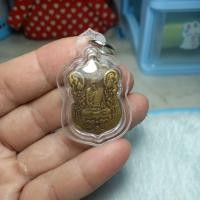 ราคา เหรียญหลวงปู่เอี่ยมวัดหนังพร้อมเลี่ยมกรอบกันน้ำ (29392302947)