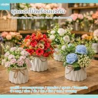 ราคา ต้นไม้ประดิษฐ์ พร้อมกระถาง สำหรับตกแต่งบ้าน โต๊ะทำงาน ดอกไม้ปลอม สไตล์นอร์ดิก สวยงาม (52304927339)