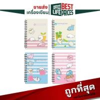ราคา ซื้อสินค้าตามกำหนดเพื่อรับของแถม สมุดริมลวดปกแข็ง 100 แผ่น Mamegoma A5 รุ่น WSX-102 (1 เล่ม) (48001019674)