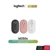 ราคา Logitech Pebble M350/M350s Mouse Bluetooth Silent and Slim (รุ่น S จะไม่มี USB แถม) บลูทูธ เสียงเงียบ ประกัน 1 ปี (3906767638)