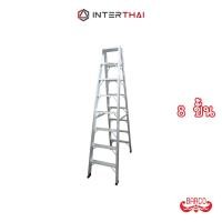 ราคา BARCO บันไดอลูมิเนียมทรงเอ ขึ้น2ทาง 8 ขั้น 2.4 ม. (9802114583)