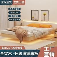 ราคา นอร์ดิกสุทธิสีแดงหรูหราเตียงคู่สีแดงร้อนขายไม้เนื้อแข็งเตียงหนาพิเศษเตียงไม้เนื้อแข็งเตียงสุทธิแสงระงับข้างเตียงไม่มี XM (53405960596)
