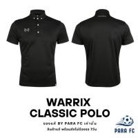 ราคา WARRIX เสื้อโปโล WARRIX CLASSIC POLO สินค้าแท้100% (49501773389)