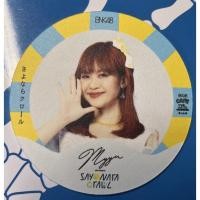 ราคา แผ่นรองแก้ว มายยูbnk48 50บาท! (16874442693)