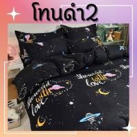 ราคา ผ้าปูที่นอนโทนสีดำ ดำล้วน+ผ้านวมโทนสีดำ /ชุดเครื่องนอนดำล้วน 6 ชิ้น มีทุกขนาด (Lot.2) (22979714459)