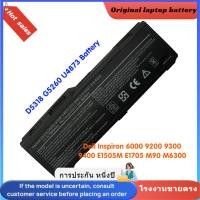 ราคา ⭐D5318 Battery FOR Dell Inspiron 6000 9200 9300 9400 E1505M E1705 M90 M6300 U4873 ใหม่แบตเตอรี่ (29587562872)