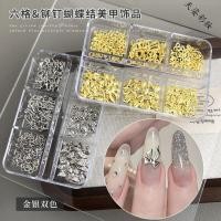 ราคา เครื่องประดับตกแต่งเล็บทรงโบว์ 6 ช่อง หมุดโลหะสีเงิน อุปกรณ์ตกแต่งเล็บแบบบาง (43924521238)