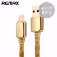 ราคา Remax สายชาร์จ usb iPhone Lightning quick Charger รุ่น Gold Safe & Speed แท้ 100%(สีทอง) (893776009)