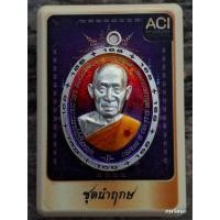 ราคา หลวงพ่อรวย วัดมาบตาพุด รุ่นชนะจน พิเศษนำฤกษ์ เนื้อเงิน ลงยาฟีนิกซ์ ฝังพลอยแดง  (48806352221)