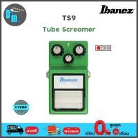 ราคา Ibanez Tube Screamer TS9 เอฟเฟคกีต้าร์ไฟฟ้า (9269457003)
