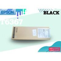 ราคา EPSON T6367 สี Light Black for EPSON Stylus Pro 7700/7890/7900/9700/9890/9900 (41025118430)