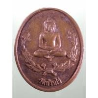 ราคา Antig SHop 5516 เหรียญพระยอดธง หลวงพ่อคูณ วัดบ้านไร่ สร้างเพื่อสวัสดิการตำรวจภาค 3 จัดสร้างปี 2539 (40402050738)