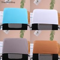 ราคา Thaibestbuy ผ้าคลุมเก้าอี้สำนักงาน, ใหม่เก้าอี้สำนักงานยืดหยุ่นหุ้มพนักพิงหลังป้องกันฝุ่นผ้าคลุมพนักพิงอุปกรณ์เสริมใหม่ (28644290041)