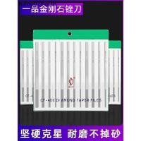 ราคา Yipin File Diamond Grinding Tool CF-400 Set Flat Mold Diamond Small Alloy File Emery (56157683611)