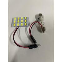 ราคา ไฟเพดานรถยนต์ฺ LED24ดวง12Vแสงขาว (44506746642)